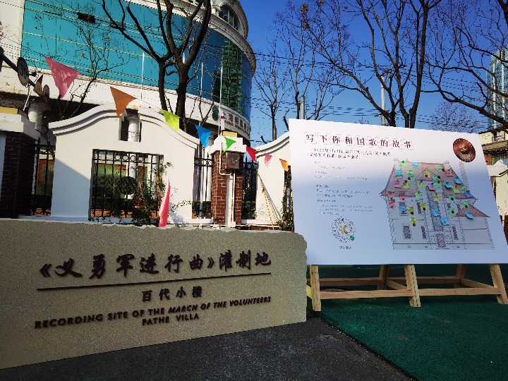 上海：“家門口的博物館”推動紅色文化進校園